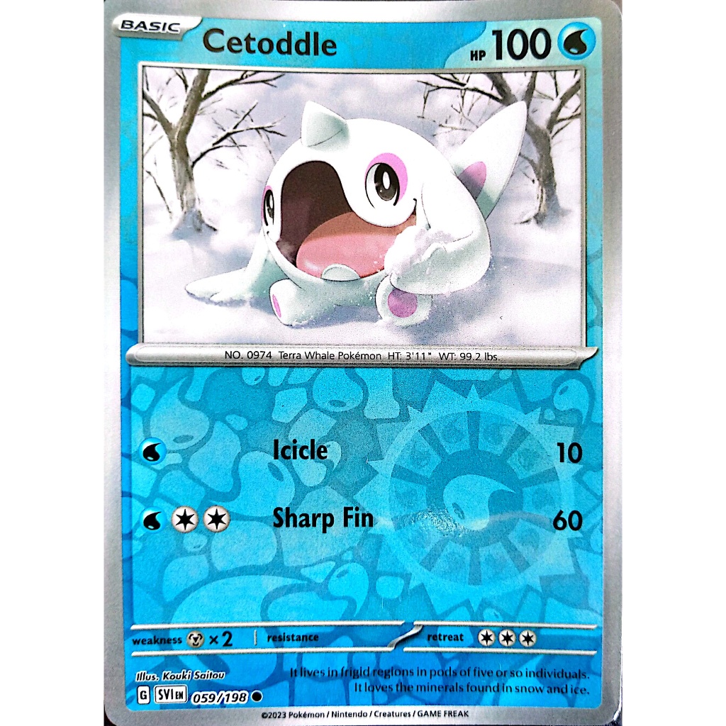 cetoddle pokemon card price Scarlet & Violet Destined Rivals main image 0