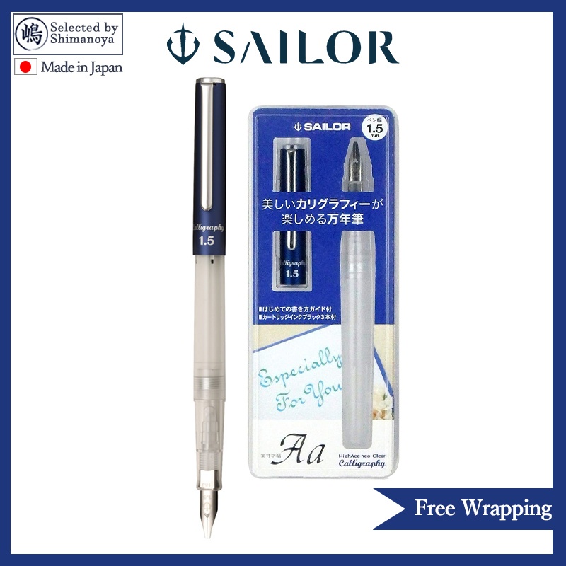 SAILOR Calligraphy pen with Cartridge ink set of 3 (Fountain Pen, Nib 1