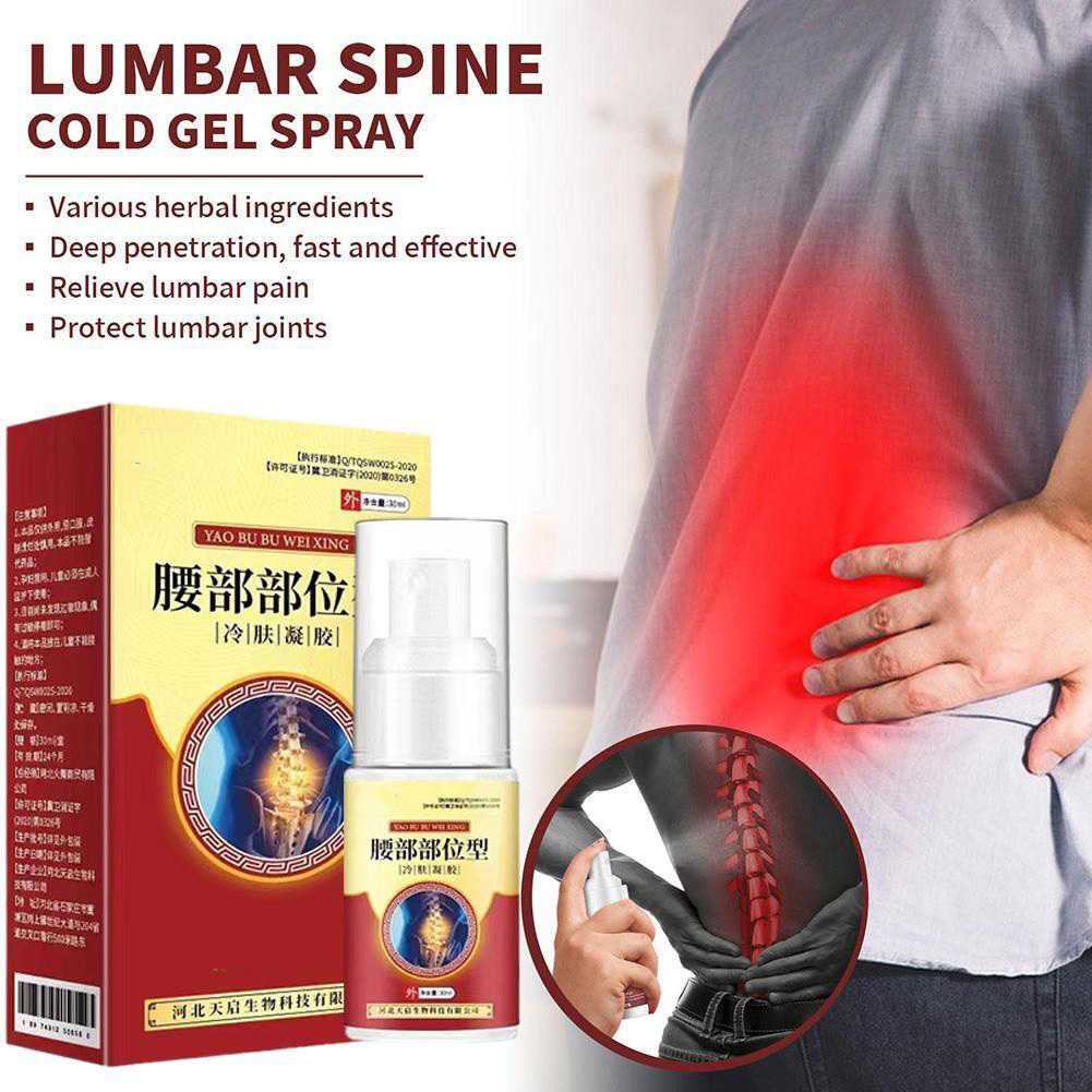 Joint Pain Relief Herbal Spray Lumbar Pain Relief Spine Cold Gel Spray ...