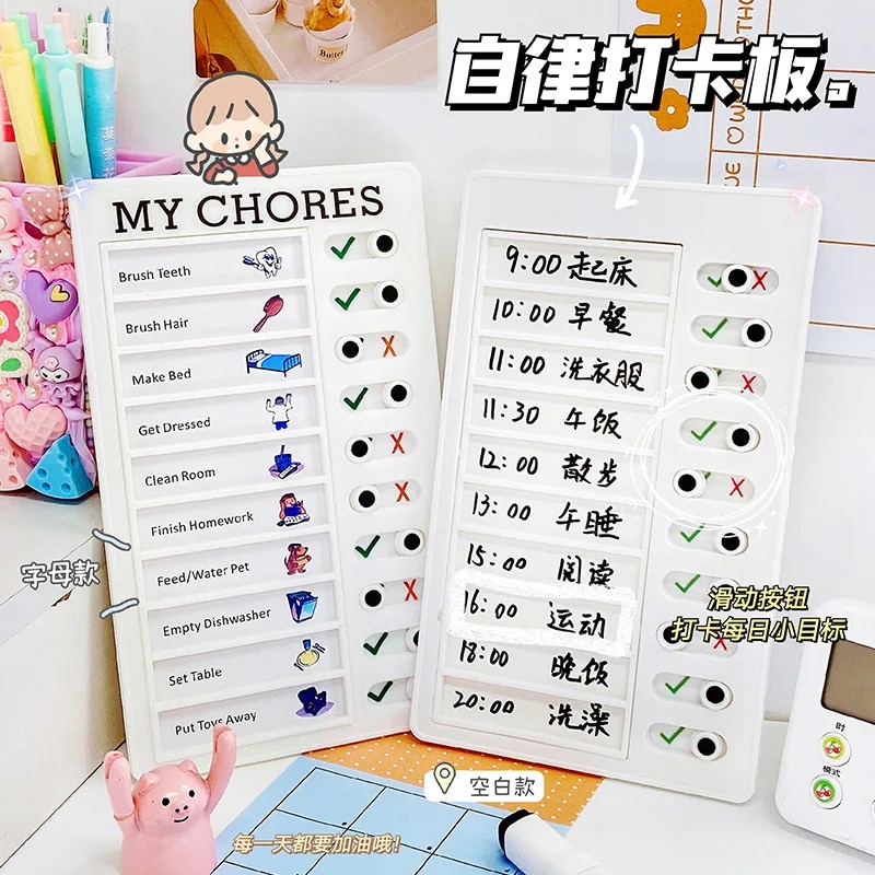 Student self-discipline check-in board Summer vacation travel note ...