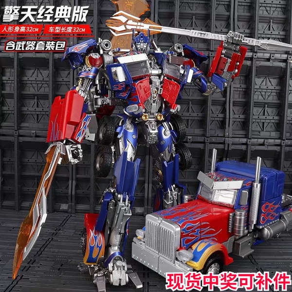 Black Mamba KM01 Movie Enlarged Version Alloy Version LS03 Optimus ...