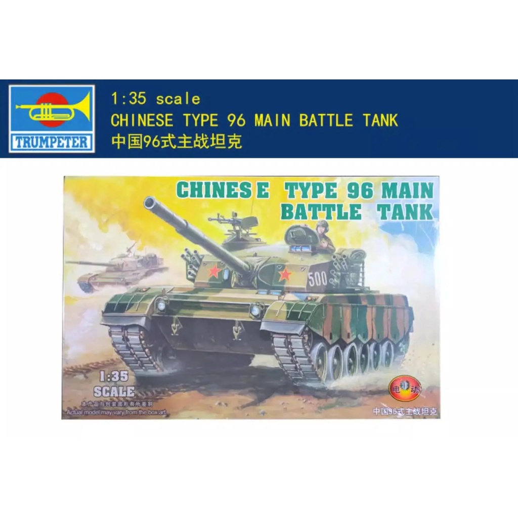 TRUMPETER 1/35 00344 Chinese type 96 main battle tank model kit 8☂ LBE ...