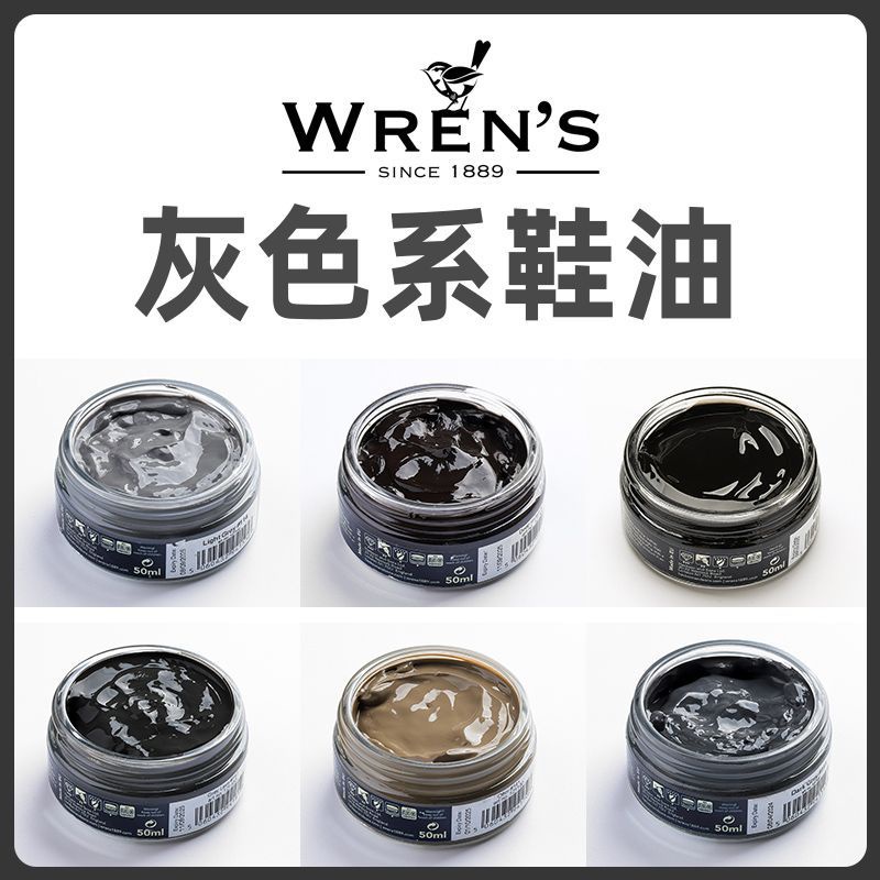 Dark gray shoe polish store