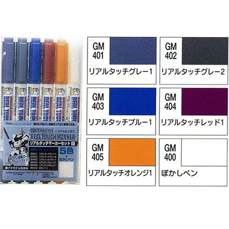 Newly launched GSI Creos Mr.Hobby Gundam Marker GMS112 Real Touch ...