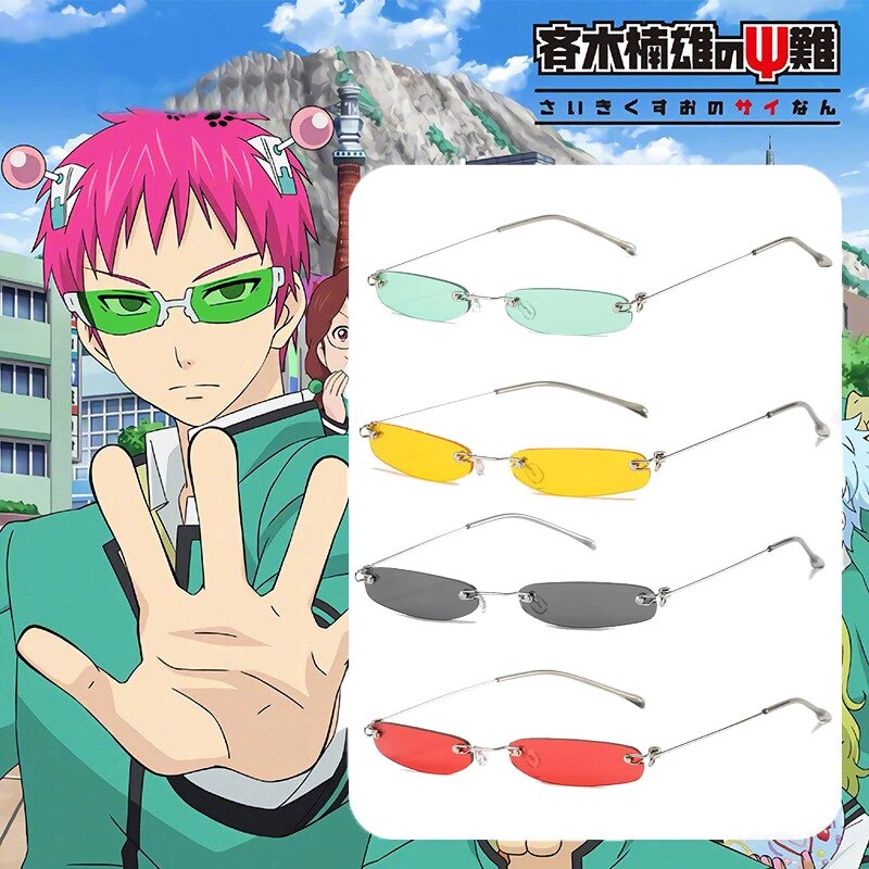 14h Cosplay Saiki Kusuo Sunglasses Rimless Glasses Anime The Disastrous ...