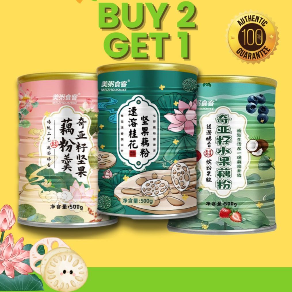 Meizhou Chia Seed Cereal Lotus Root Powder Soup Diet Cereal Slimming