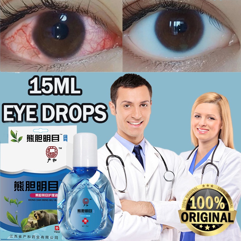 15ML Eye Drops for Blurred Vision Cataract Treatment Itchy Dry Eyes ...