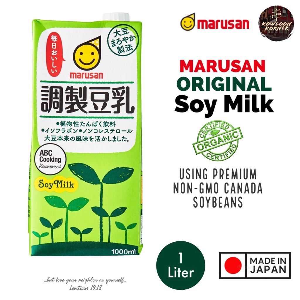 Japan Marusan Soy Milk Original 1L Shopee Philippines