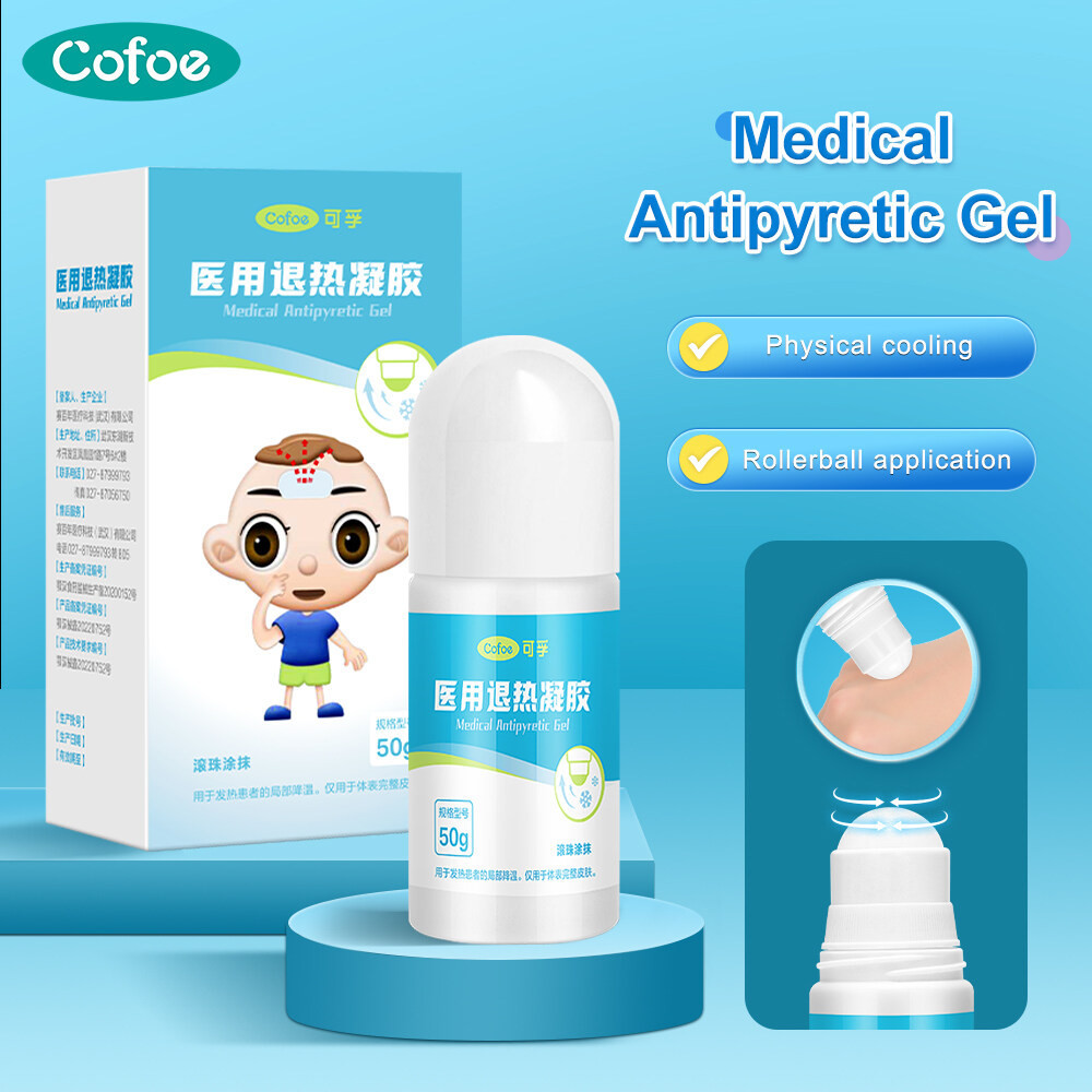 2024 Cofoe Medical Antipyretic Gel Ball Roller Fever Rapid Antipyretic ...