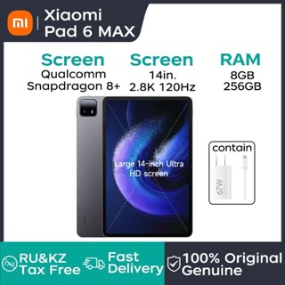Xiaomi Pad 6 Max 14 Tablet PC Snapdragon 8+ Processor 14-inch 120Hz 2.8K  UHD Screen 10000mAh Battery 67W Fast Charger Mi Pad