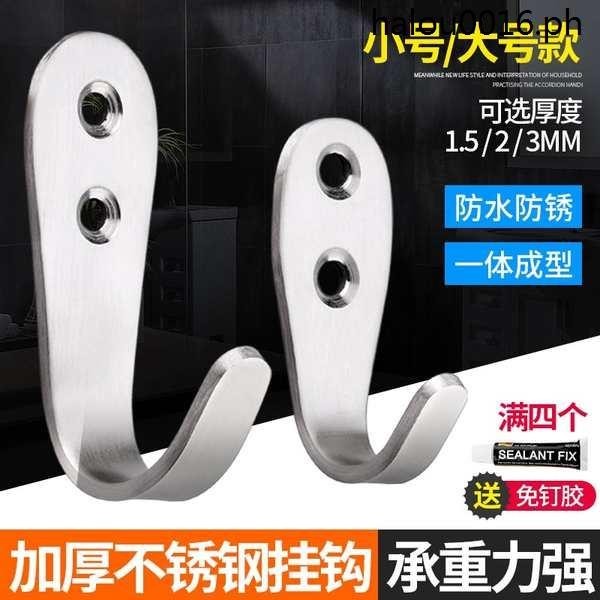 Hot Sale · Stainless Steel Hook PerforationFree Iron Hook Single Hook