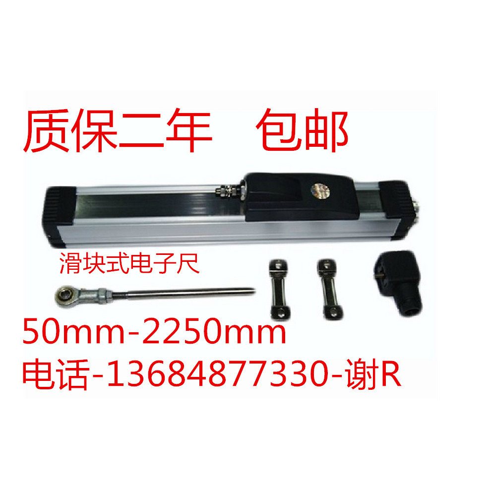 Injection Molding Machine Electronic Ruler KTF-225mm Slide Block ...