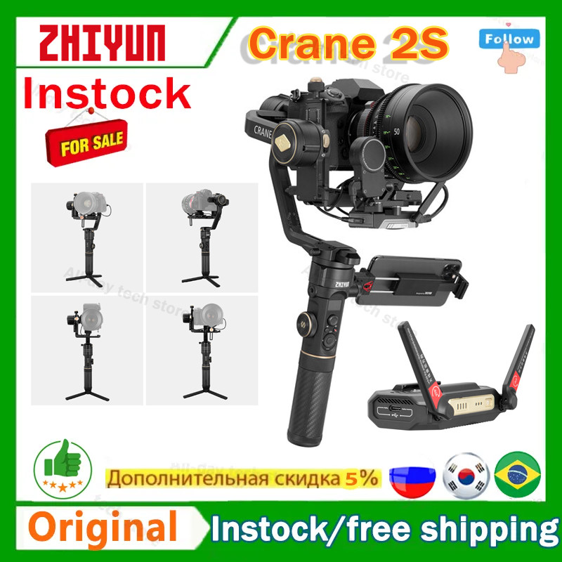 ♝ZHIYUN Crane 2S 2S PRO/COMBO 3-Axis Handheld Gimbal Camera Stabilizer ...