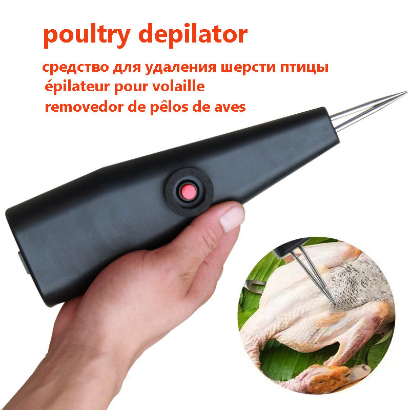 220V 110V Electric Poultry Plucker Device Plug-in/Charging Short Hair ...