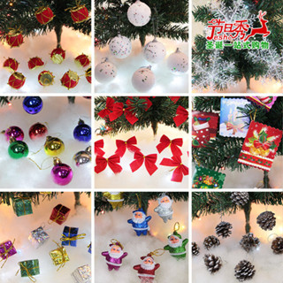 ☾Christmas Decorations Christmas Tree Pendant Snowflake Pendant Ball ...