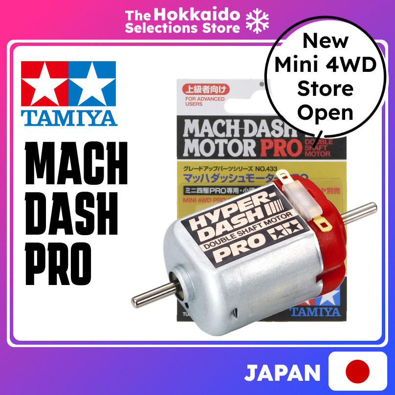 TAMIYA MACH DASH MOTOR PRO MINI 4WD 15433 | Shopee Philippines