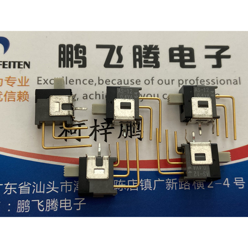 1PCS Imported Japanese NKK AS12AV micro toggle switch bent foot 3 feet