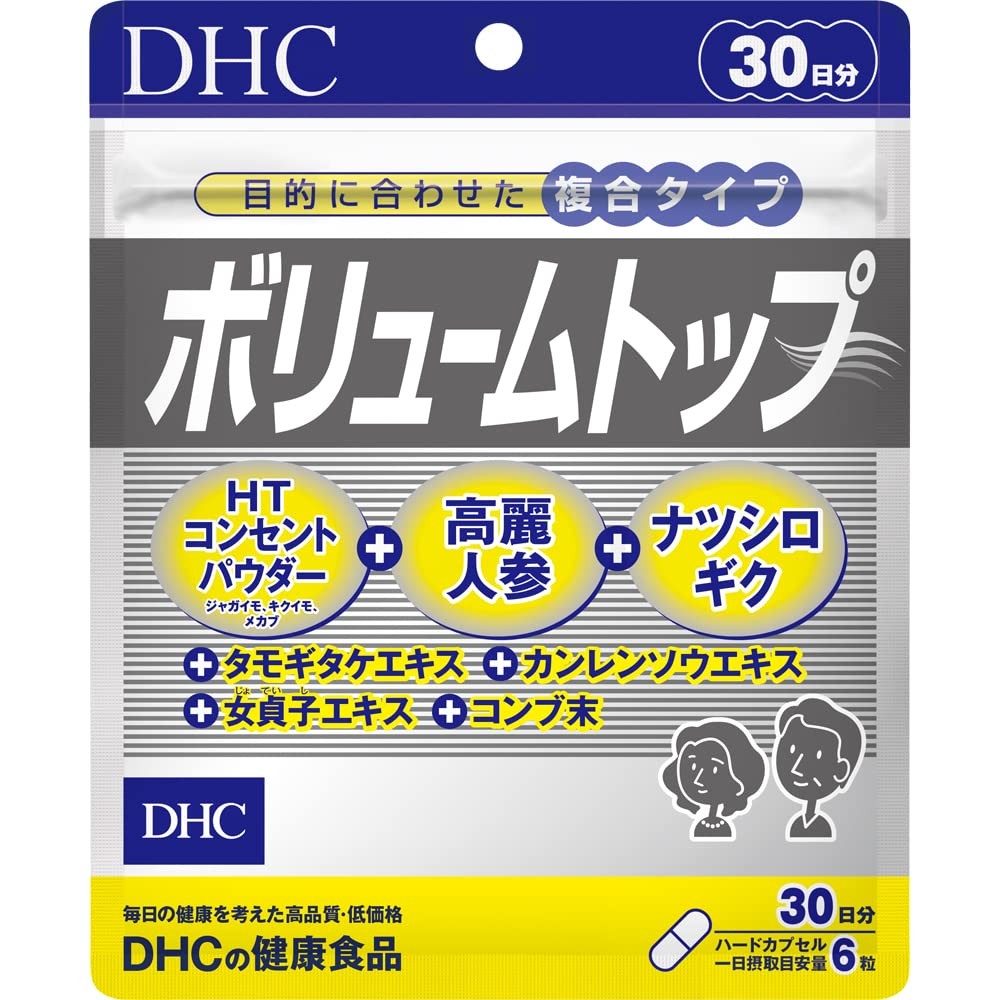 DHC Volume Top 30 days (180 tablets) | Shopee Philippines