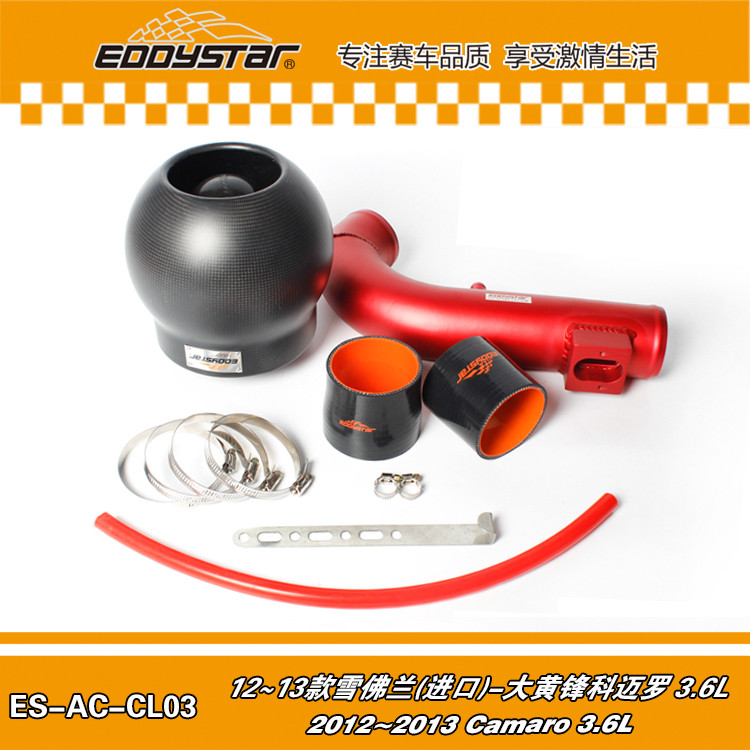 ★RACING STYLE High Flow Carbon fiber air intake Filter SYSTEM with