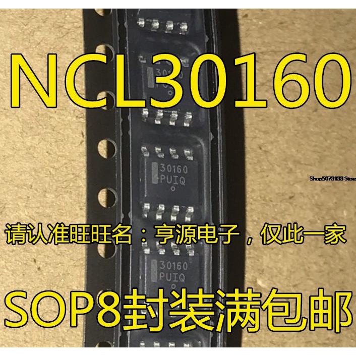 10pieces 30160 NCL30160 NCL30160DR2G SOP8 ≈P XIR | Shopee Philippines