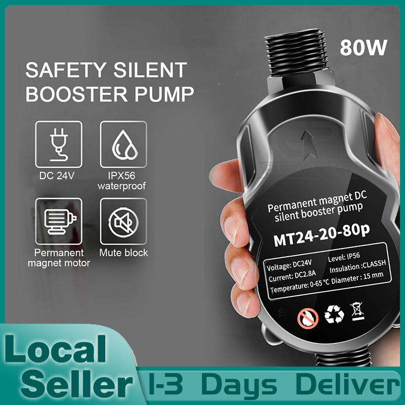 24V Booster Pump Automatic Silent 100W Bathroom Low Noise Booster Pump