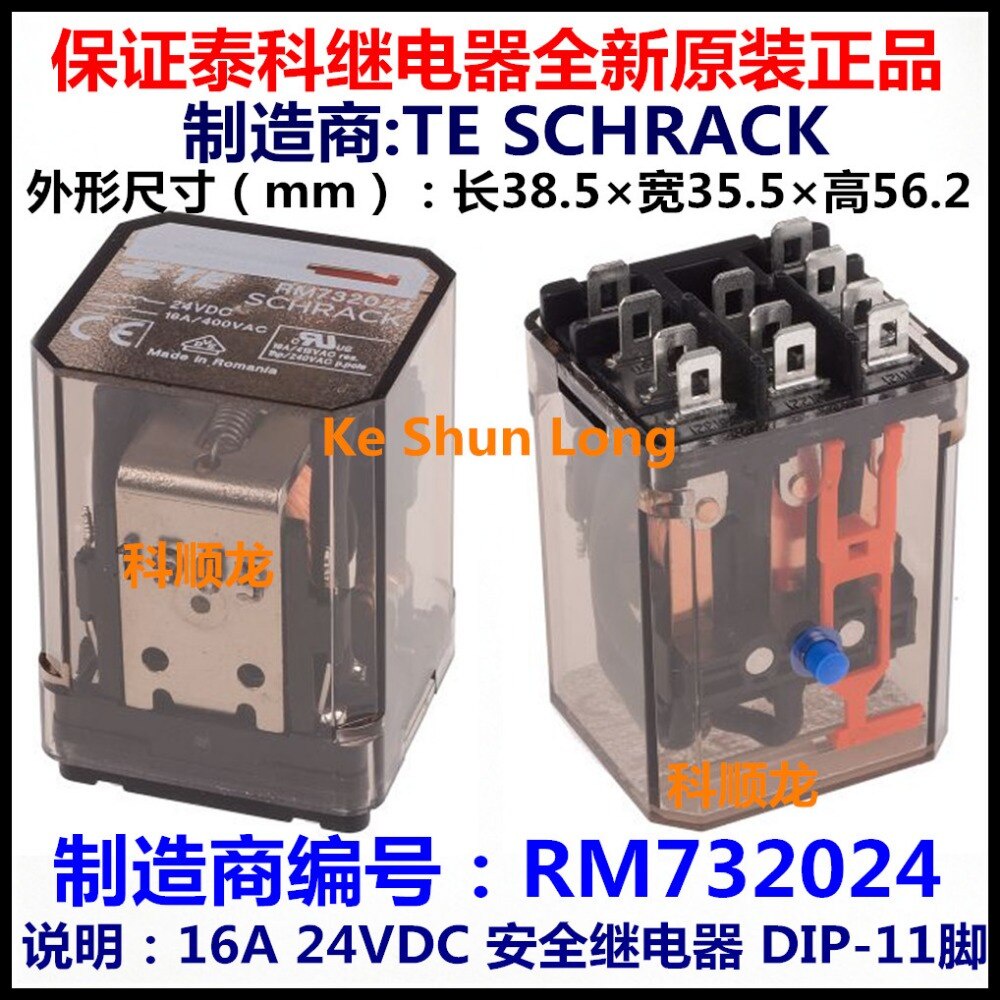 Relè Di Alimentazione Tyco RM732024 – 16A 400VAC 24VDC 11 Pin, Nuovo, 1PZ