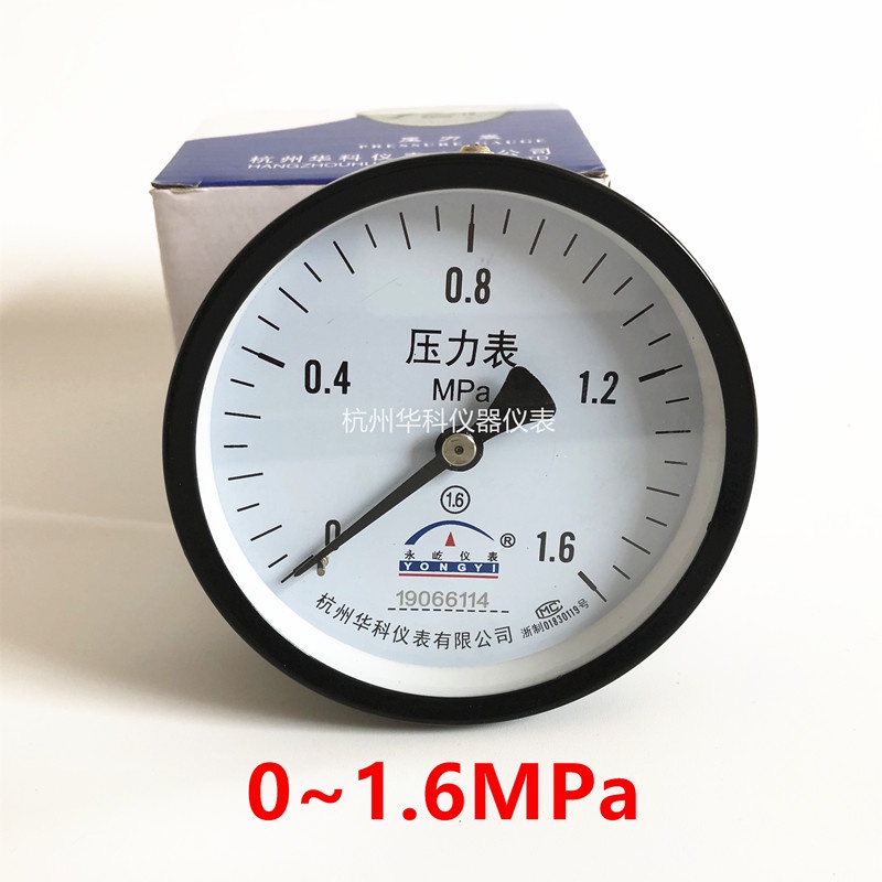 Customized Pressure Gauge Air Tank Axial Barometer Y100z Air Compressor ...