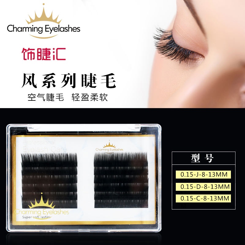 Eyelash Decoration Collection Korean nanotechnology windblown air