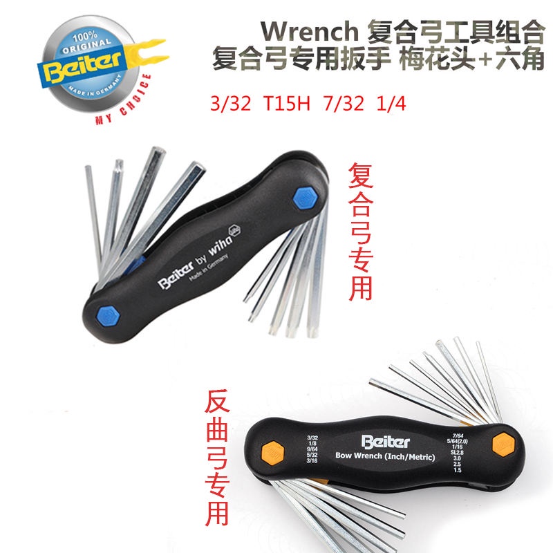 Archery supplies German BEITER bow adjustment special recurve compound