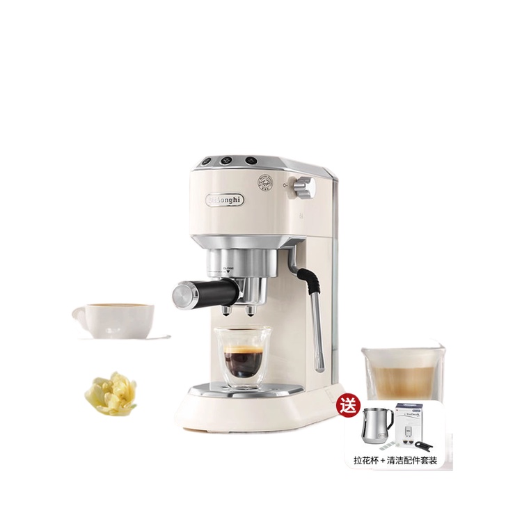 Delonghi/Delonghi semiautomatic coffee machine household small Italian