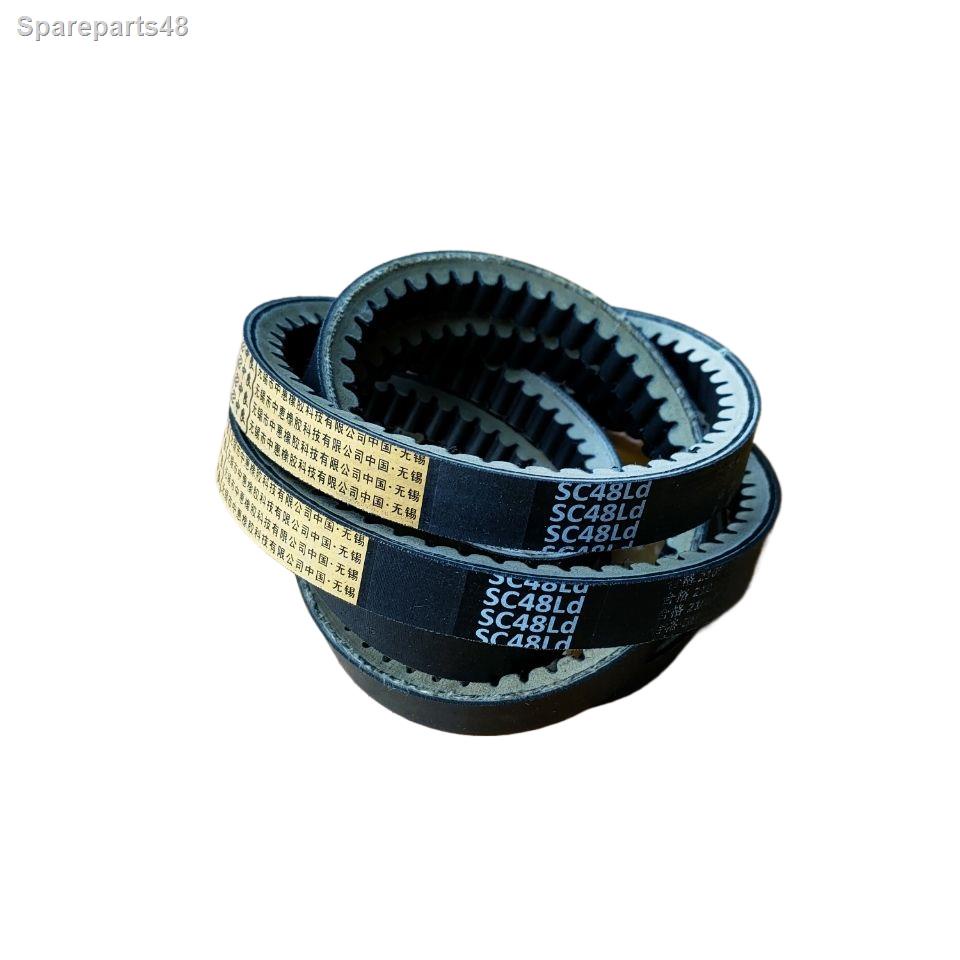 ⊙Triangular belt gold standard tooth SC48Ld Kubota Wode Futian Aihe ...