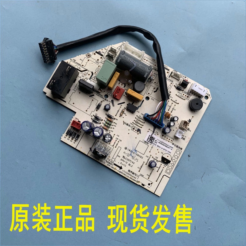 Midea air conditioner fixed speed onhook motherboard KF23/26/32/35GW