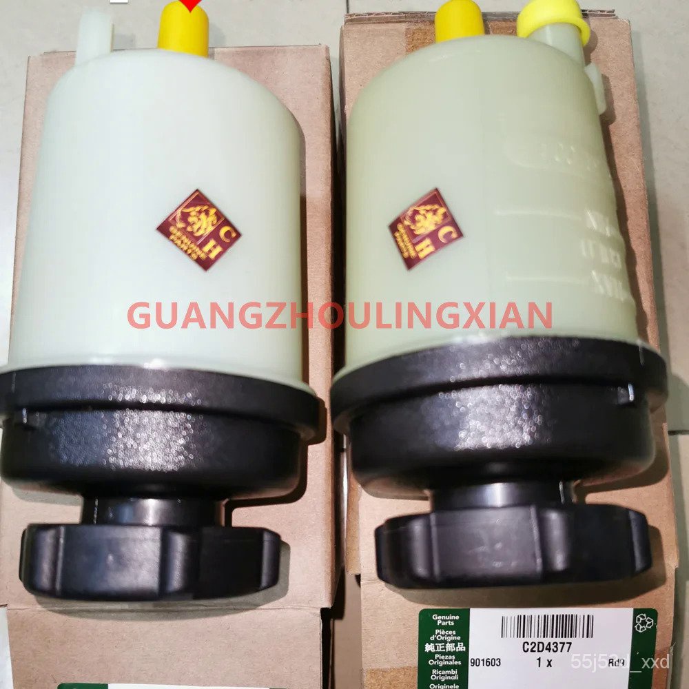 For Land Rover Freelander 2 LR2 Power Steering Reservoir Tank LR000578