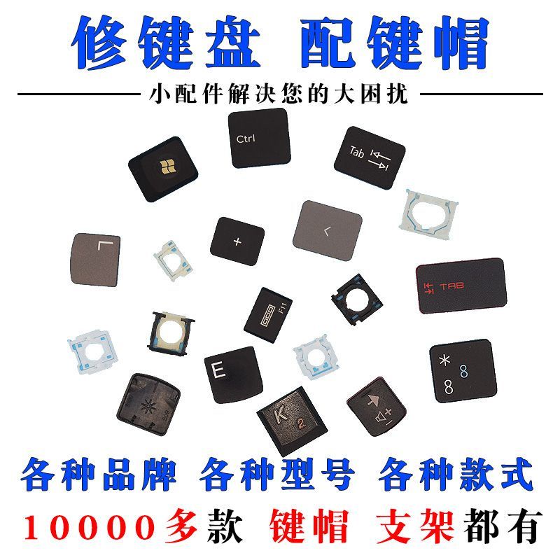 [Preferred Quality] Single Replacement Rubber Cap, Missing Key Notebook ...