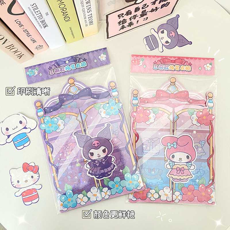 Diy Sanrio Kuromi Magic Changing Wardrobe Sticker Book Cartoon Melody 