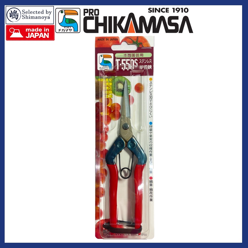 Tijeras De Podar Inoxidables Chika Masa T-550s | Cuotas Sin Interés - Foto 10