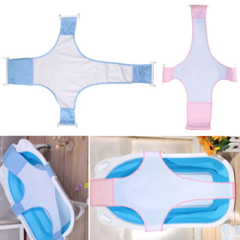 ⋛Newborn Infant Bath Adjustable Antiskid Net Baby Folding Bathtub Sling