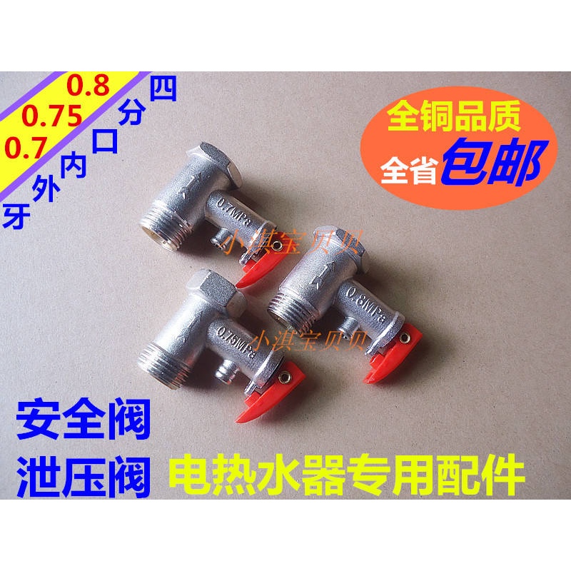 Ariston Hidan storage electric water heater safety valve pressure