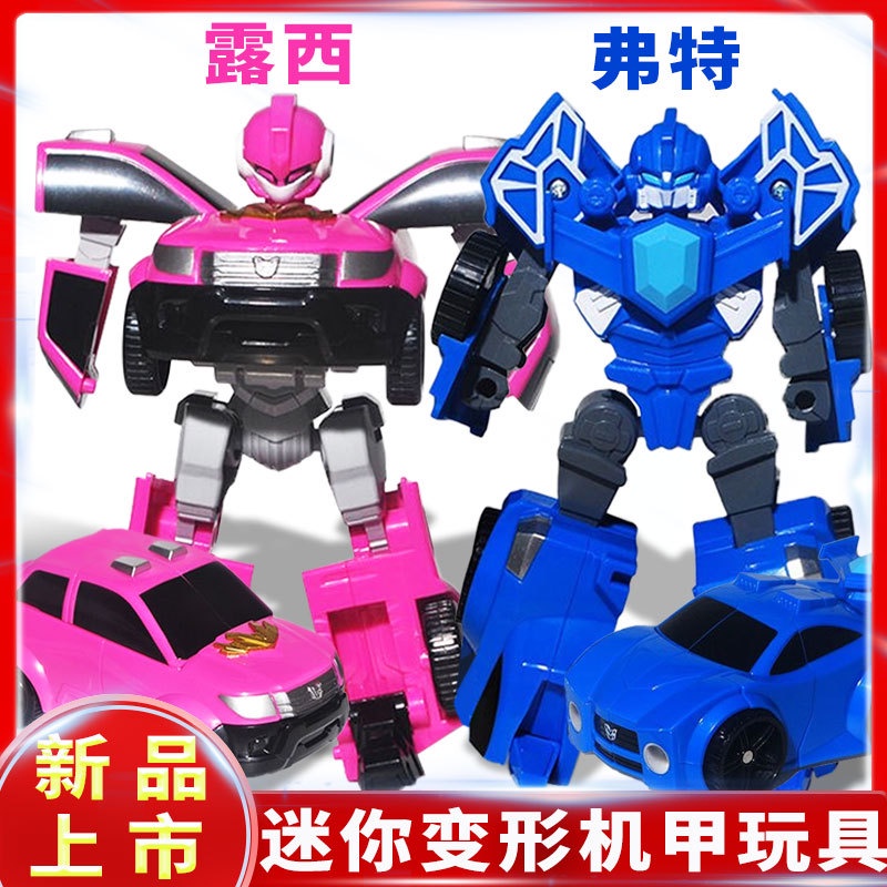 transformersFantasy Mission Force Transformation Car Toy Suit ...