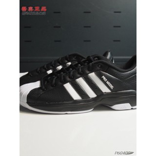 Adidas pro model 2g for outlet sale