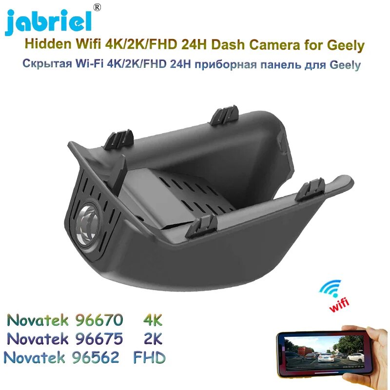Jabriel 4K 2160P Car DVR 2K Wifi 24H Parking Monitoring Dash Cam Camera ...