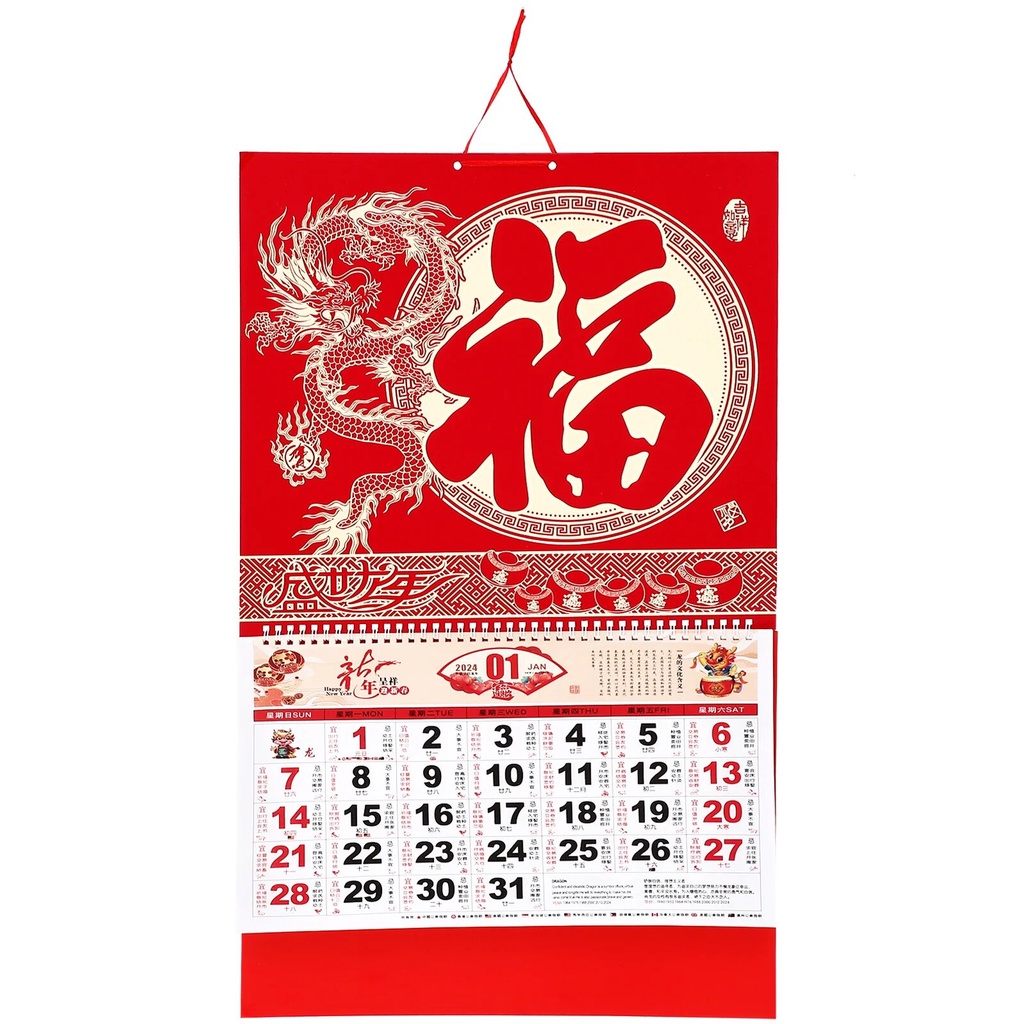 Chinese Zodiac 2024 Wall Calendar Office Birthday Decoration for