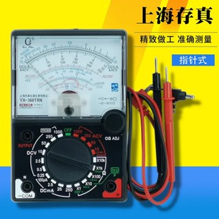 ~Multimeter pointer type MF47 student home junior high school physics ...