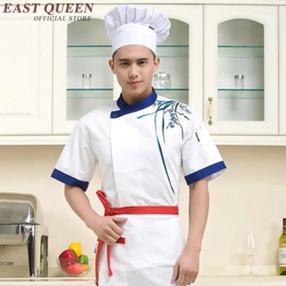 Women Chef Uniform Uniform Promotion Cotton Men Accessories Broadcloth New  Long Sleeved Autumn And Winter Kitchen…