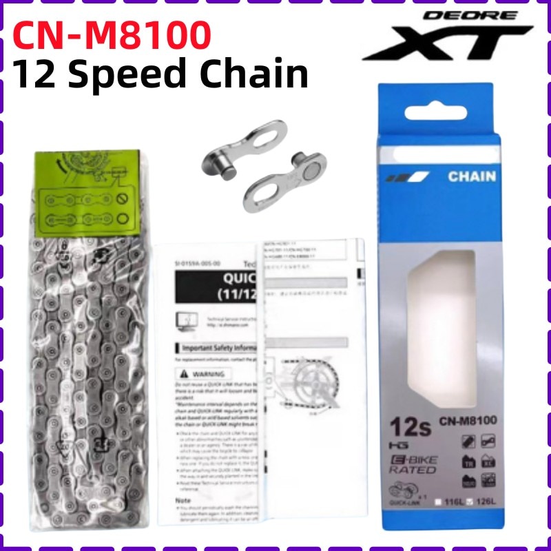 slx m7100 chain