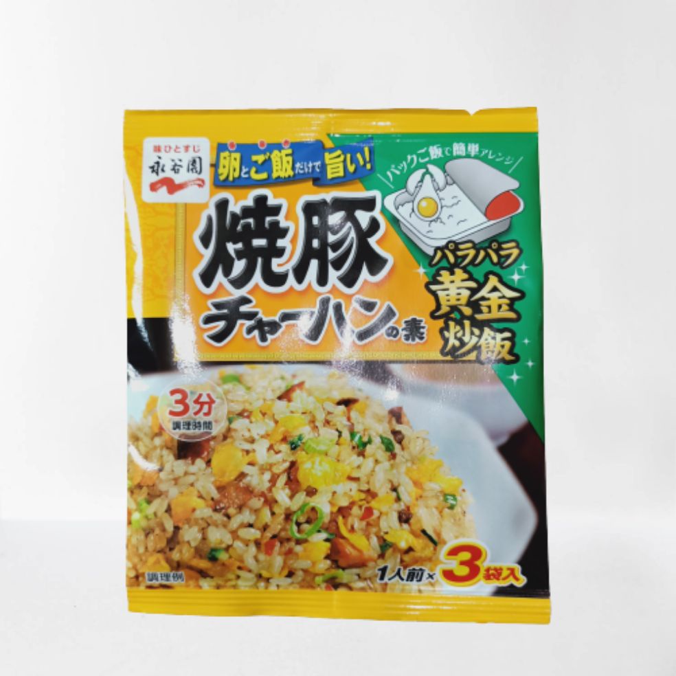Chahan Mix Japanese Fried Rice Shopee Philippines