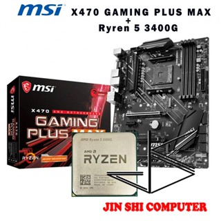 Shop ryzen 5 3400g for Sale on Shopee Philippines