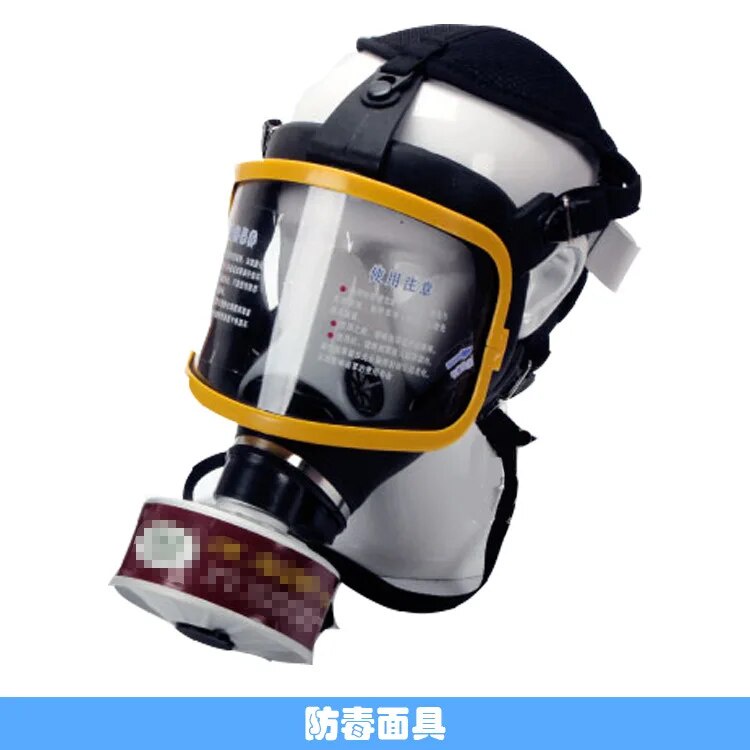 ۞Gas Mask Biochemical Spray Paint Pesticide Ammonia Gas Integrated Full ...