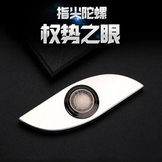 ☠Stainless Steel EDC Fidget Spinner Adult Anti-Stress Manual Spinner ...