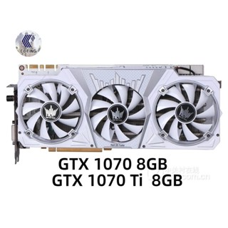 Galaxy 1070 hot sale